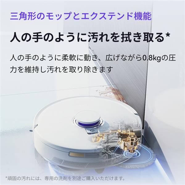 Narwal/ﾅｰﾜﾙ Narwal Freo Z10(ナーワルフレオゼットテン)ロボット掃除