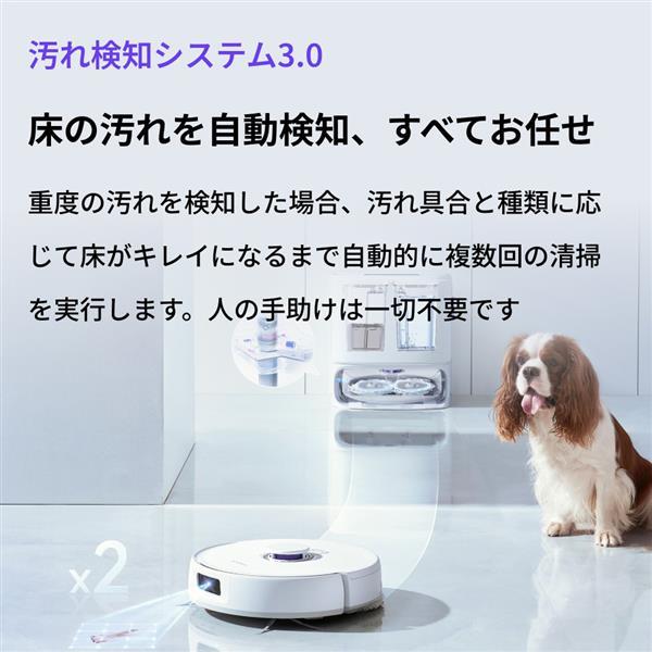 Narwal/ﾅｰﾜﾙ Narwal Freo Z10(ナーワルフレオゼットテン)ロボット掃除