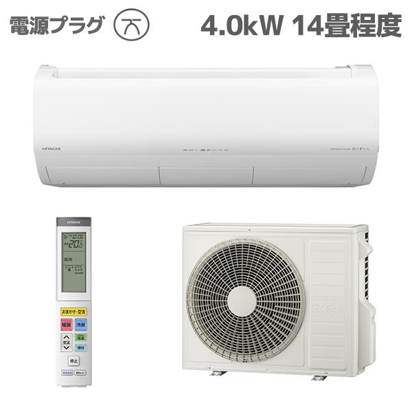 HITACHI 日立　エアコン　RAS-DM402E8W 4KW 14畳200V エアコン 14畳用 工事費込み 日立 4.0kW 200V 白くまくん AJ