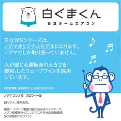 ウシくん 白子筍4キロ クール 🐳通年4〜11月＆12〜3月／縦になって寝ている＆親子＆巨大