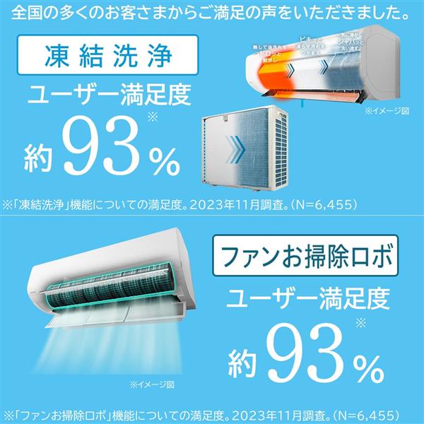 エアコン　白くまくん　2023年　省エネ 2025年】日立の白くまくんエアコンのおすすめ7選！省エネ性能と