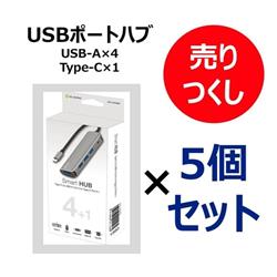 ELSONIC ECFCHUB05-5-ESET