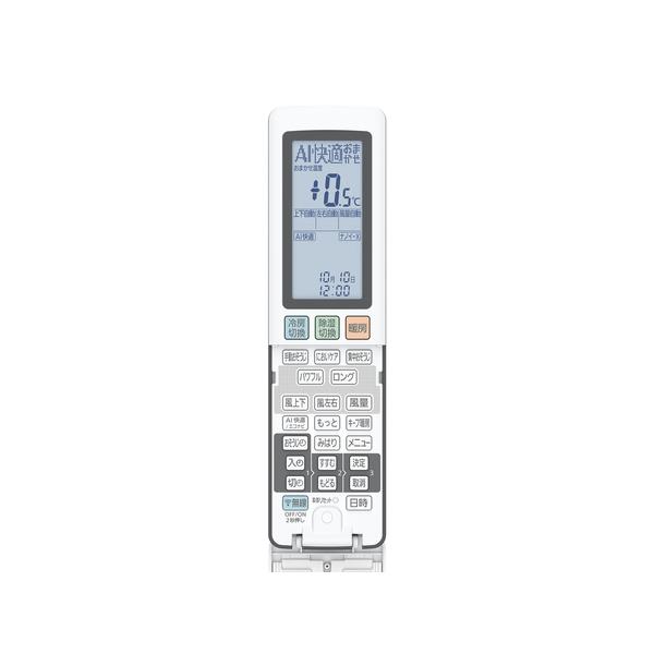 Panasonic エアコン フル暖エオリア UXシリーズ 8畳 2.5kW 200V