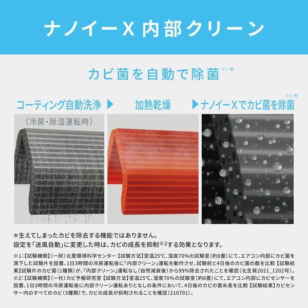 Panasonic エアコン フル暖エオリア UXシリーズ 18畳 5.6kW 200V