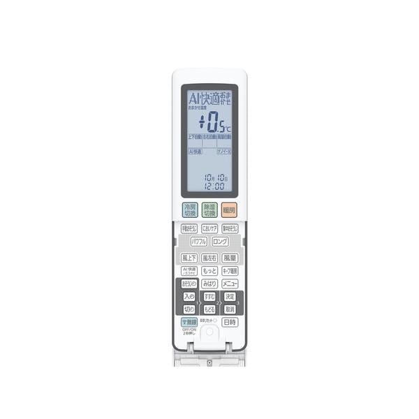 Panasonic エアコン フル暖エオリア UXシリーズ 18畳 5.6kW 200V