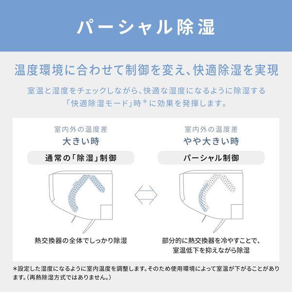 Panasonic エアコン フル暖エオリア UXシリーズ 20畳 6.3kW 200V 