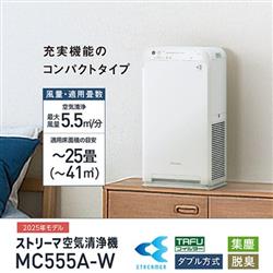 DAIKIN ストリーマ空気清浄機 25畳 ストリーマ ホワイト/当店
