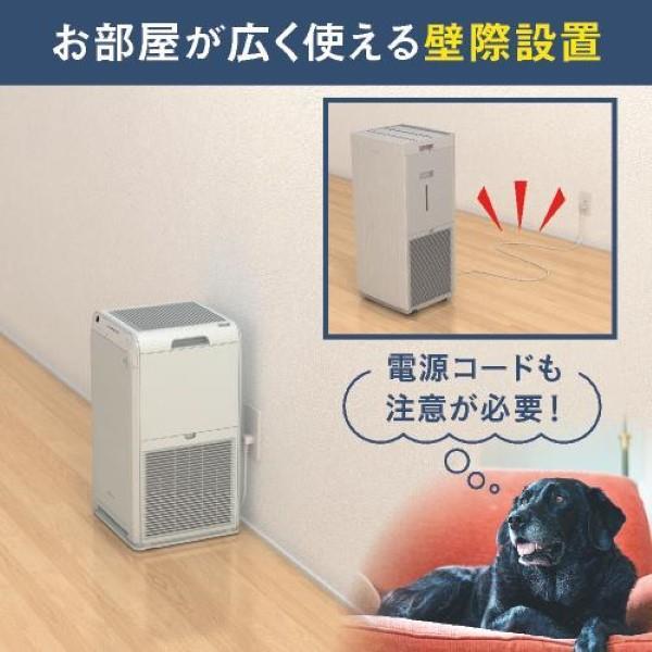 DAIKIN ストリーマ空気清浄機 25畳 ストリーマ ホワイト/当店