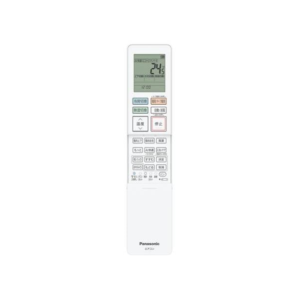 Panasonic エアコン TXシリーズ 6畳/2.2kW/100V/ナノイーX48兆