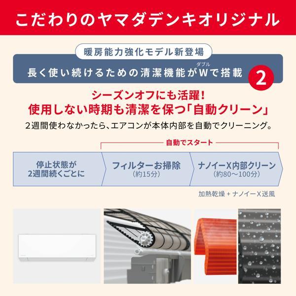 Panasonic エアコン TXシリーズ 6畳/2.2kW/100V/ナノイーX48兆