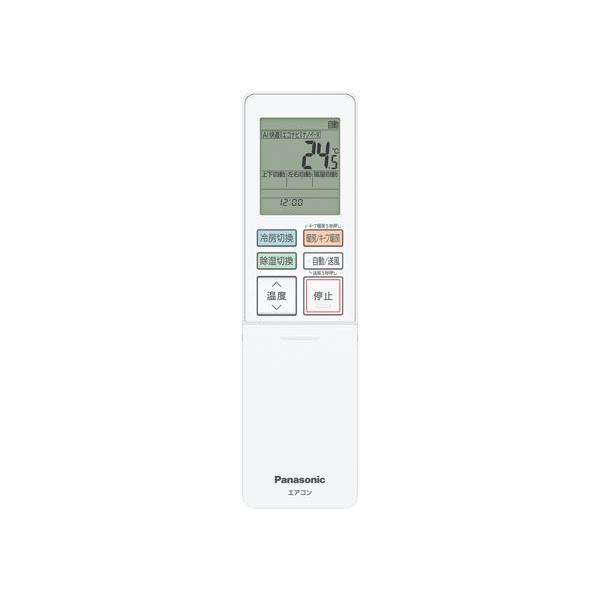 Panasonic エアコン TXシリーズ 14畳/4.0kW/200V/ナノイーX48兆