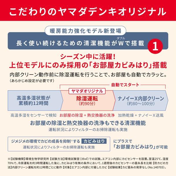 Panasonic エアコン TXシリーズ 14畳/4.0kW/200V/ナノイーX48兆