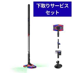 Dyson SV50-FCshitadori-set