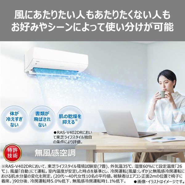 2024年　東芝　新品　2.2k畳 6-8畳　100v TOSHIBA（東芝） エアコン おもに6畳 TMシリーズ 2024年モデル 高さ