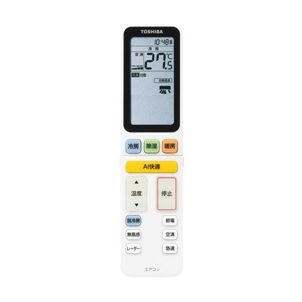 TOSHIBA エアコン[DRシリーズ]【18畳用/5.6kw/200V/2026年モデル】 RAS