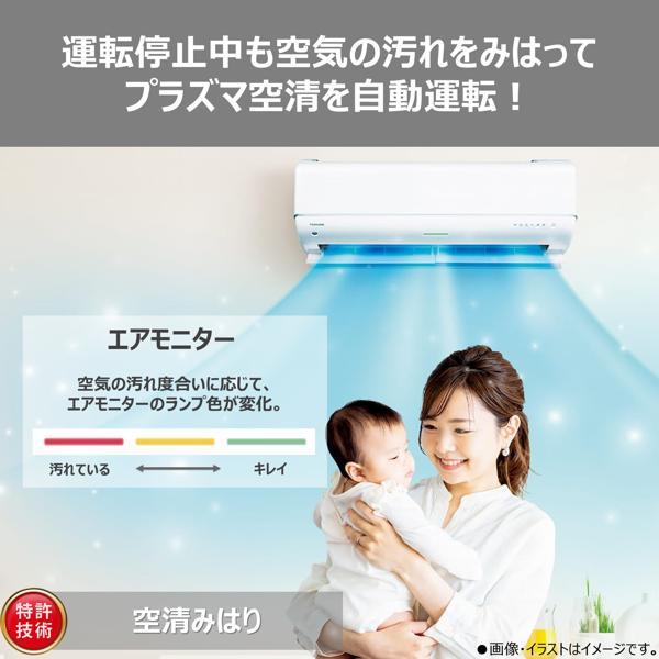 TOSHIBA エアコン[DRシリーズ]【18畳用/5.6kw/200V/2026年モデル】 RAS 