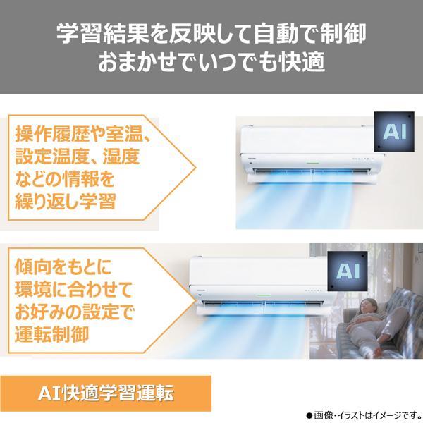 TOSHIBA ルームエアコン 18畳用 MSZ-EM5618E6S d5115 - 畳数目安