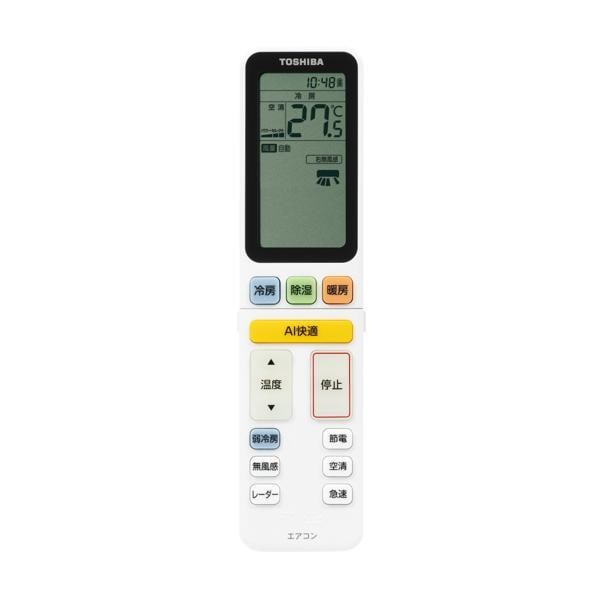 toshiba エアコン TOSHIBA エアコン[DRシリーズ]【23畳用/7.1kw/200V/2026年モデル
