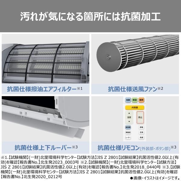 TOSHIBA エアコン[DRシリーズ]【23畳用/7.1kw/200V/2026年モデル