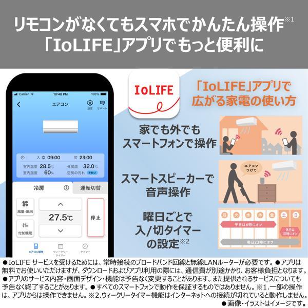 TOSHIBA エアコン[DRシリーズ]【23畳用/7.1kw/200V/2026年モデル