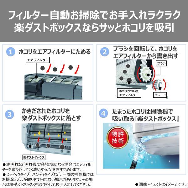TOSHIBA エアコン[DRNUシリーズ]【18畳用/5.6kw/200V/2026年モデル