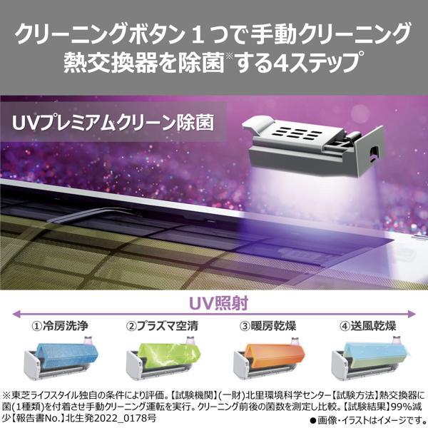 TOSHIBA エアコン[DRNUシリーズ]【20畳用/6.3kw/200V/2026年モデル