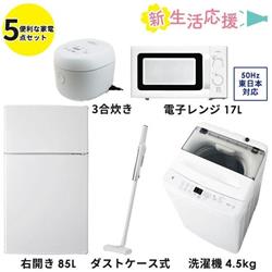 エルソニック 25SHIN-F5W50_2-ESET