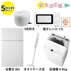 エルソニック 25SHIN-F5W60_2-ESET