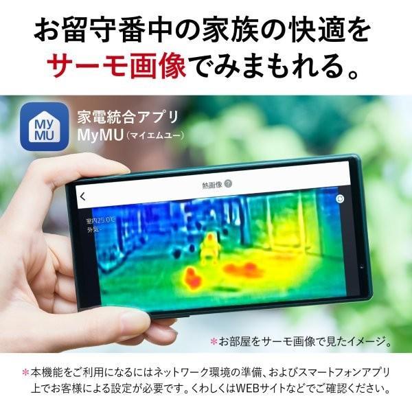 三菱　5.6ｋｗルームエアコン　2016年製 MITSUBISHI ルームエアコン 霧ヶ峰 「Zシリーズ」【主に18畳/5.6KW