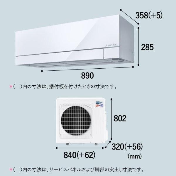 MITSUBISHI ルームエアコン 霧ヶ峰 「FDシリーズ」【主に18畳