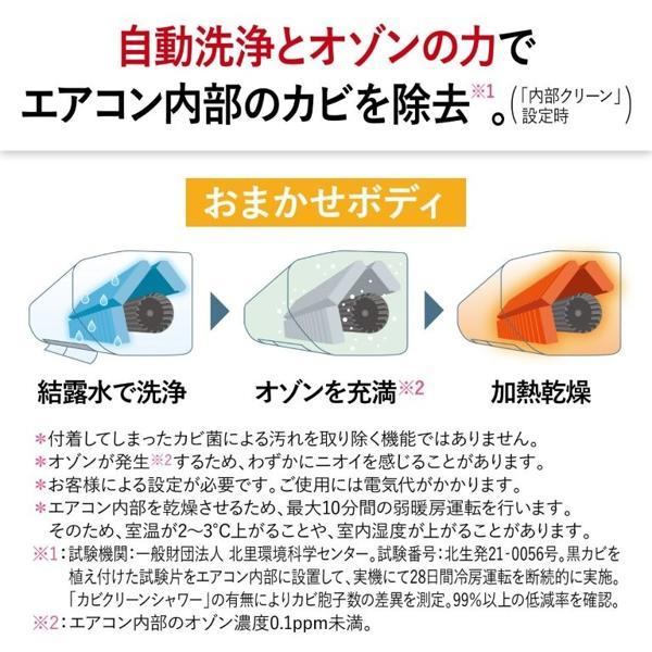 【裁断済】霧ヶ峰様用　おまとめ商品 MITSUBISHI ルームエアコン 霧ヶ峰 「ZDシリーズ」【主に8畳/2.5KW