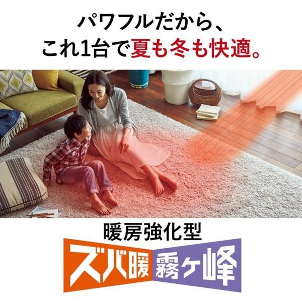 MITSUBISHI ルームエアコン 霧ヶ峰 「ZDシリーズ」【主に8畳/2.5KW