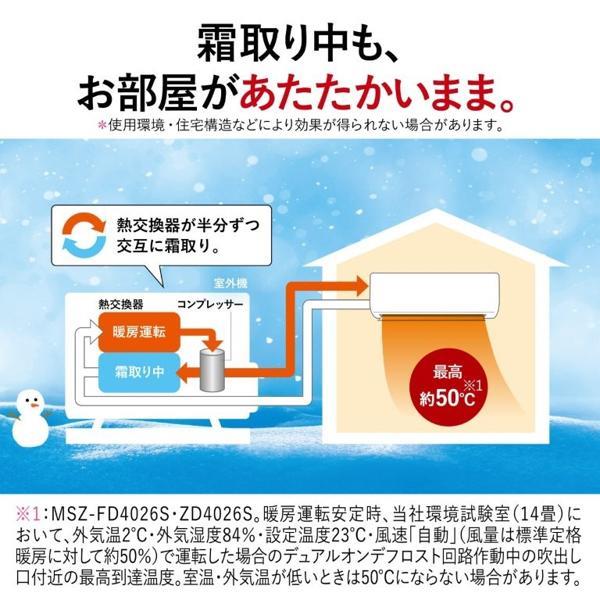 ♦︎エアコン 冷房 暖房 2008年♦︎ 5-18 みんなのエアコン設定温度は何度？ | JCCCA 全国地球温暖化防止