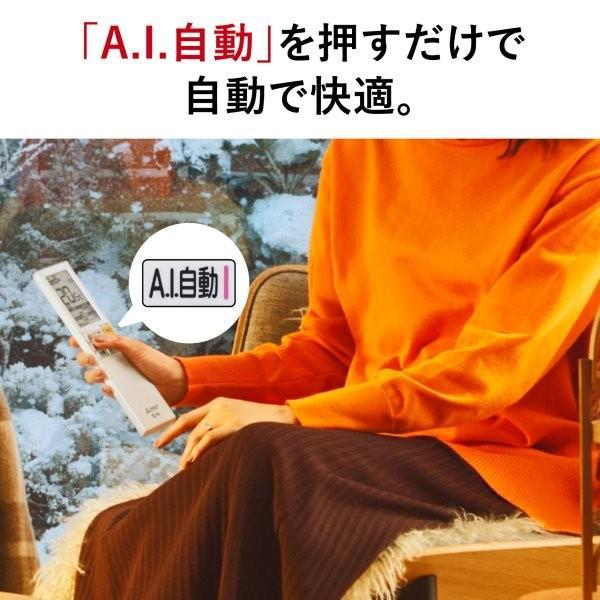 MITSUBISHI ルームエアコン 霧ヶ峰 「ZDシリーズ」【主に14畳