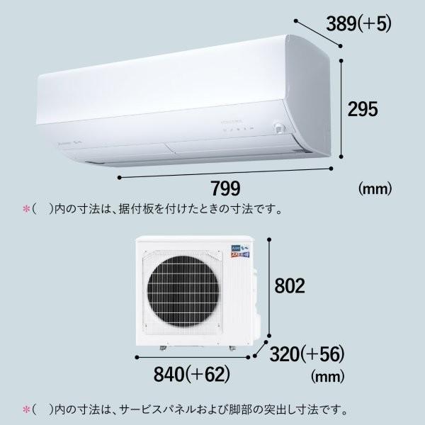 高年式　2018年　三菱　霧ヶ峰　200V　冷房5.6kw　暖房6.7kw MITSUBISHI(三菱電機) 単相200V 5.6kW 主に18畳用 ルームエアコン