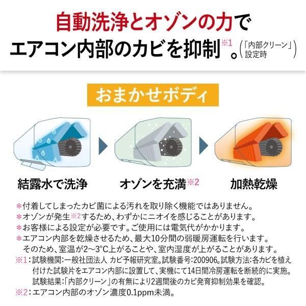 MITSUBISHI ルームエアコン 霧ヶ峰 「XDシリーズ」【主に8畳/2.5KW