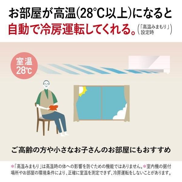 MITSUBISHI ルームエアコン 霧ヶ峰 「XDシリーズ」【主に12畳/3.6KW