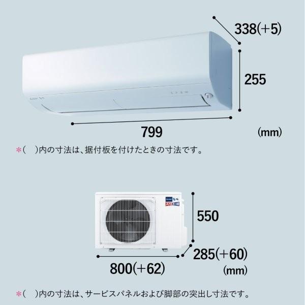 MITSUBISHI ルームエアコン 霧ヶ峰 「XDシリーズ」【主に12畳/3.6KW 