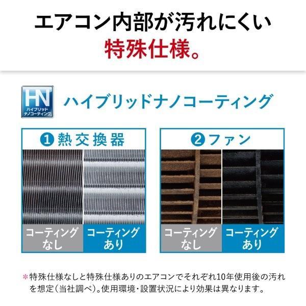 MITSUBISHI ルームエアコン 霧ヶ峰 「XDシリーズ」【主に12畳/3.6KW