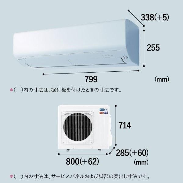 MITSUBISHI ルームエアコン 霧ヶ峰 「XDシリーズ」【主に18畳/5.6KW