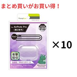 トリニティ TRAPP22T-10-ESET