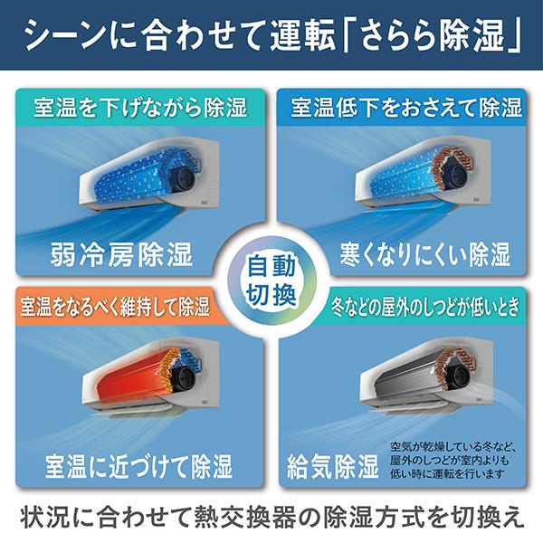 DAIKIN エアコン[うるさらX][Rシリーズ] 【14畳用 /4.0kw /100V /換気