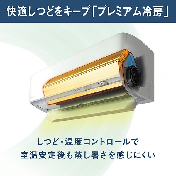 DAIKIN エアコン[うるさらX][Rシリーズ] 【20畳用 /6.3kw /200V /換気