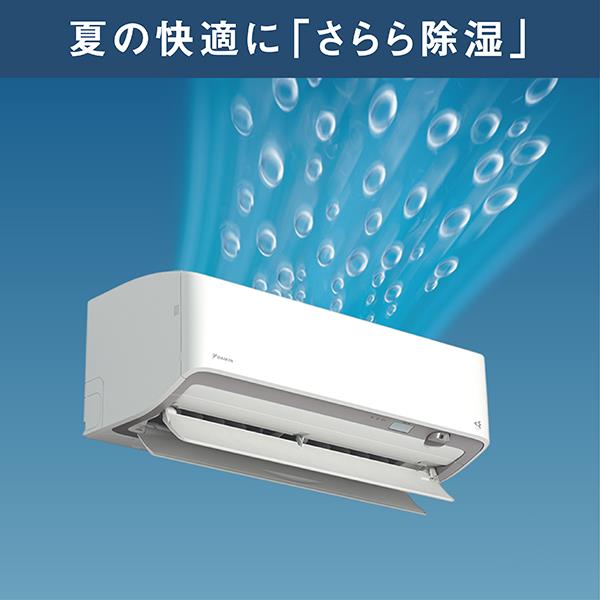 DAIKIN エアコン[うるさらX][Rシリーズ] 【23畳用 /7.1kw /200V /換気