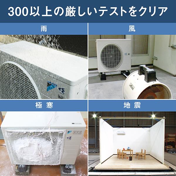 DAIKIN エアコン[うるさらX][Rシリーズ] 【23畳用 /7.1kw /200V /換気