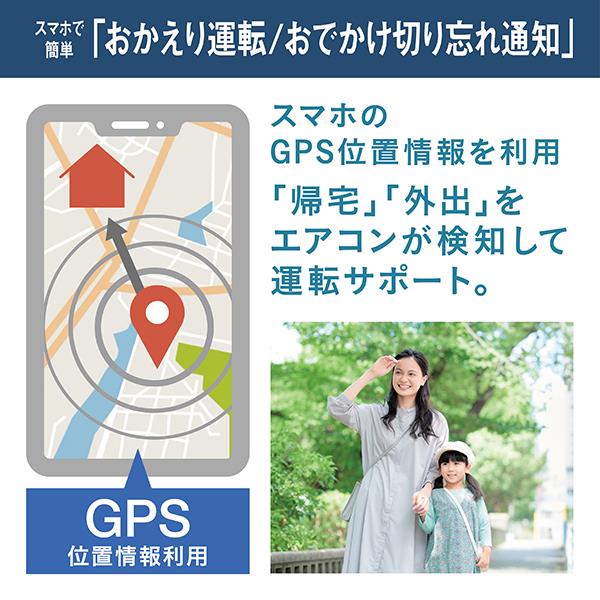 DAIKIN エアコン[うるさらX][Rシリーズ] 【26畳用 /8.0kw /200V /換気