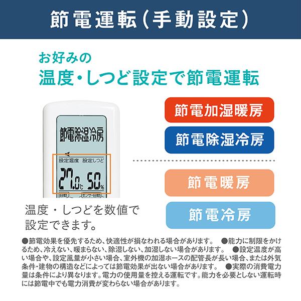 DAIKIN エアコン[うるさらX][Rシリーズ] 【26畳用 /8.0kw /200V /換気