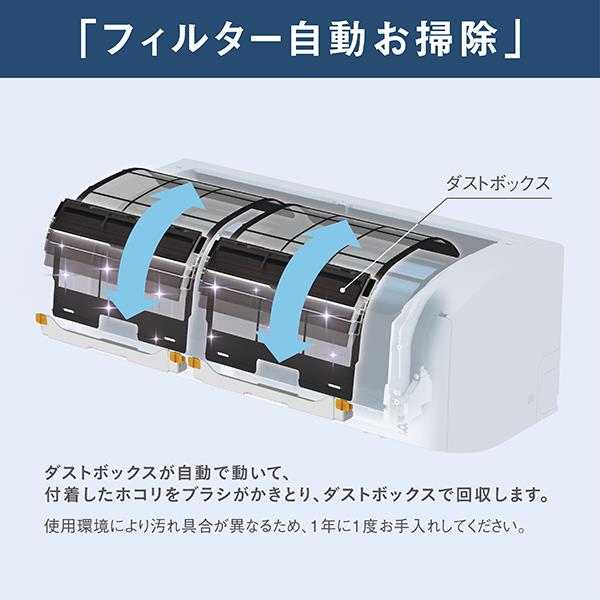 DAIKIN エアコン[うるさらX][Rシリーズ] 【29畳用 /9.0kw /200V /換気
