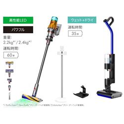 Dyson SV46ABL-WR01-ESET