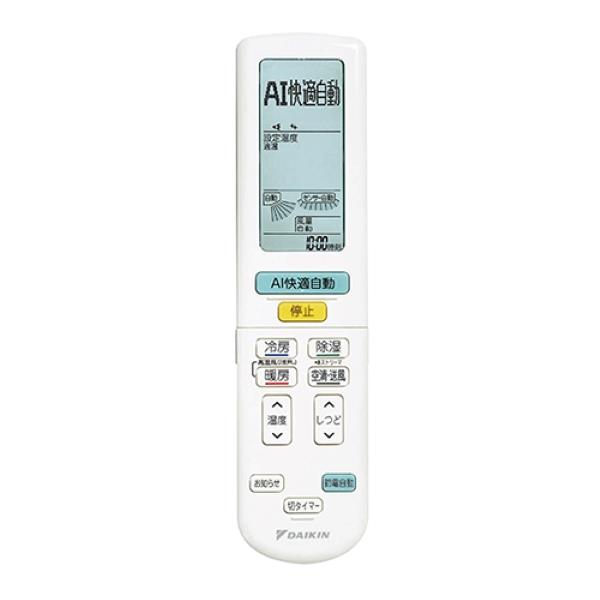 DAIKIN エアコン[Aシリーズ]【10畳用/2.8kw/100V/フィルター自動お掃除